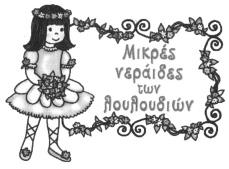 Γλυκίσματα, Πά σται, Παγωτά, Μέλι, Σιρόποιον εκ μελάσσης, Ζύμη, Άλευ ρον δια ζύμην, Άλας, Μουστάρδα, Πιπέρι, Όξος, Σάλτσαι, Καρυκεύματα, Πάγος. ΚΛΑΣΕΙΣ ΠΡΟΪΟΝΤΩΝ: 30. Έγινε δεκτό με την αριθμ.