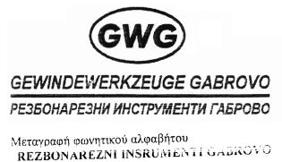 S R.O., που εδρεύει εις NPOR.O. BARTOSKA 15, CZ 344 01 DOMAZLICE, (CZECH REPUBLIC). ΠΡΟΪΟΝΤΑ ΠΡΟΣ ΔΙΑΚΡΙΣΗ: Χημικά σκευά σματα για την συντήρηση και την αποθήκευση ζωοτρο φών. ΚΛΑΣΕΙΣ ΠΡΟΪΟΝΤΩΝ: 1.