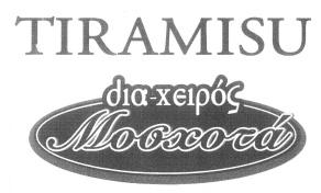 SUPER AUDIO CD, κ.λπ. όπου εγγράφονται έργα με μουσικό ή άλλο περι εχόμενο, καθώς και προγράμματα για ηλεκτρονικούς υπολογιστές. Έντυπα, περιοδικά, βιβλία, αφίσες, είδη χαρτοπωλείου.