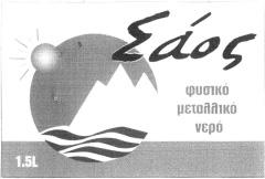 Υπηρεσίες ψυχαγωγίας, διασκε δάσεως, αναψυχής, εκπαίδευσης, επιμόρφωσης. Διορ γάνωση καλλιτεχνικών εκδηλώσεων, θεαμάτων, εκθέσε ων, συναυλιών, θεατρικών παραστάσεων.