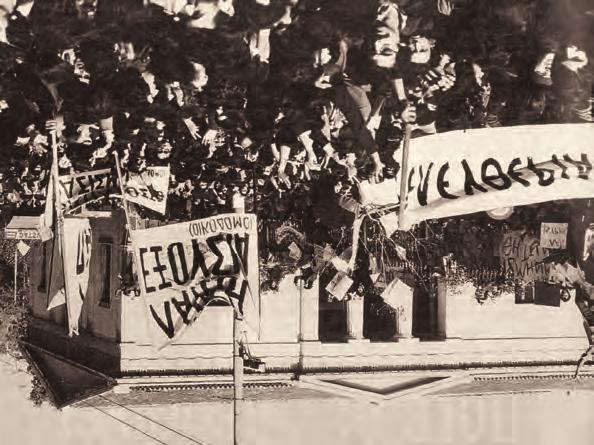 9. «Που λες, είδα...» Ποιος έγραψε αυτό το κείμενο; Πότε; Πώς ήταν το Πολυτεχνείο; Βρες τις φράσεις που σε βοηθούν να το περιγράψεις.