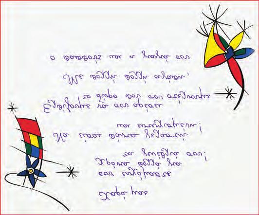 τους φίλους της; Τι πρέπει να κάνει τώρα η Χαρά, για να καλέσει τη Μαρία στα γενέθλιά της; Εσύ, αν ήθελες να