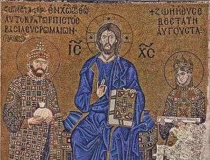 1042-1055: Κωνσταντίνος Θ Μονομάχος & Ζωή Το στέμμα του