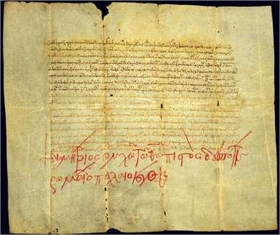 Χρυσόβουλα Στο χρυσόβουλο υπέγραφε ο Αυτοκράτορας με κιννάβαρι, ειδικό ερυθρό μελάνι, με τη λέξη «λόγος» (της Βασιλείας μου) και σφράγιζε με χρυσή βούλα.