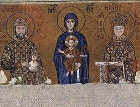 1118-1143: Ιωάννης Β' Κομνηνός Ο Ιωάννης Β' Κομνηνός και η Ειρήνη (Μωσαϊκό της Αγίας Σοφίας) Ο
