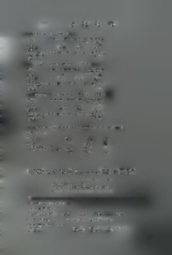 1 9.63 14. 10.80 13.43 10.85 13.76 11.8 1.53 *** Standard errors of means *** Table rep. e. s. e. d. f. IRRIGATION IRRIGATION 16 8 4 0.534 0.391 0.717 3 18 8.