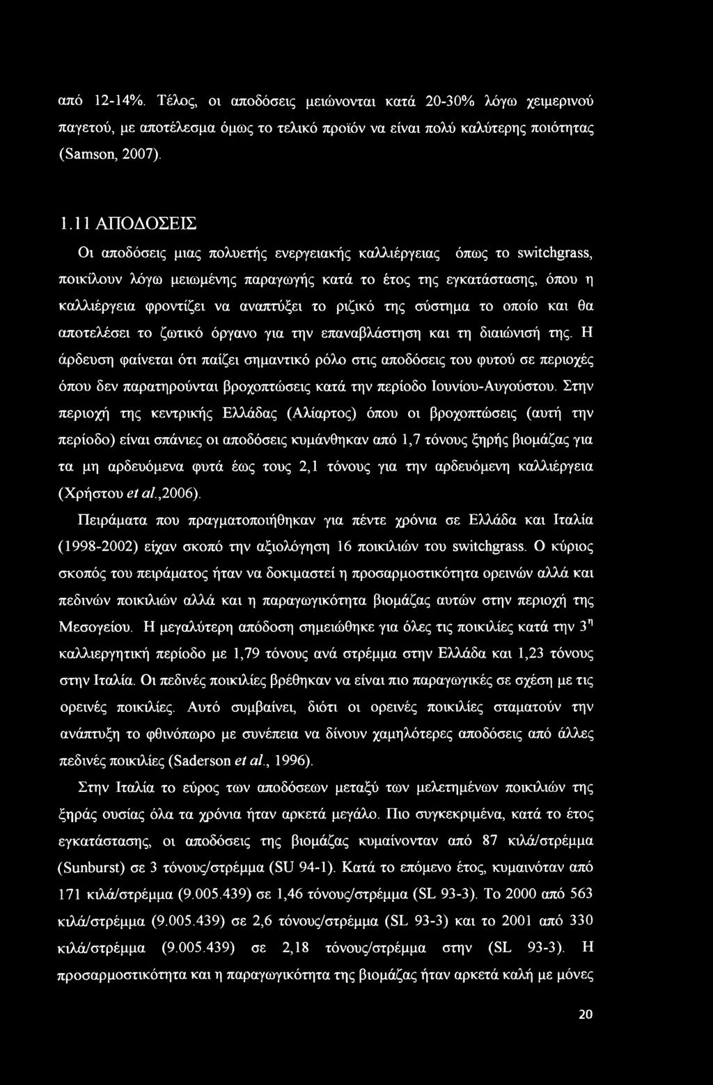 από 1-