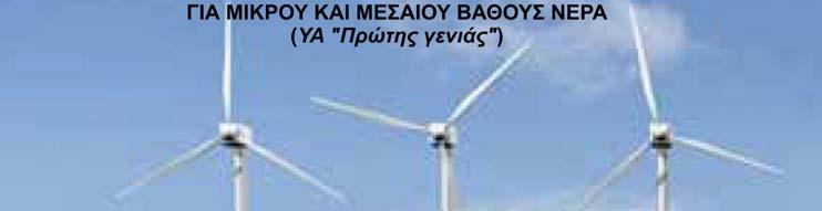 Γενικά