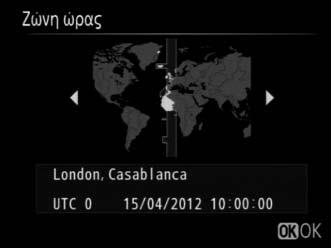 ζώνη ώρας Επιλέξτε φορμά ημερομηνίας r t Σημείωση: Μπορείτε να αλλάξετε οποιαδήποτε στιγμή τις ρυθμίσεις γλώσσας και ημερομηνίας/ώρας χρησιμοποιώντας τις επιλογές Γλώσσα (Language) και Ζώνη ώρας και