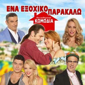 Δευτέρα 31 Ιουλίου Μουσικοχορευτική βραδιά και Λαογραφική έκθεση Σε συνεργασία με την Τοπική Κοινότητα και τον Πολιτιστικό Σύλλογο Λεπετύμνου «Η ΑΝΑΓΕΝΝΗΣΗ» Στον αύλειο χώρο του Σχολείου