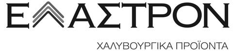 5736 ΕΛΑΣΤΡΟΝ Α.Ε.Β.Ε. ΧΑΛΥΒΟΥΡΓΙΚΑ ΠΡΟΪΟΝΤΑ ΑΡ.Μ.ΑΕ: 7365/06/Β/86/32 ΕΔΡΑ: ΑΓ.