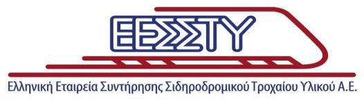 17PROC006042030 2017-04-07 ΗΛΕΚΤΡΟΝΙΚΟΣ ΔΗΜΟΣΙΟΣ ΑΝΟΙΚΤΟΣ ΔΙΑΓΩΝΙΣΜΟΣ ΓΙΑ ΤΗΝ 12:27:49 EEST «ΠΡΟΜΗΘΕΙΑ ΑΝΤΑΛΛΑΚΤΙΚΩΝ ΓΙΑ ΤΗΝ ΤΑΚΤΙΚΗ ΣΥΝΤΗΡΗΣΗ ΤΩΝ Δ/Κ MTU 12V396TC13» ΑΡΙΘΜ.