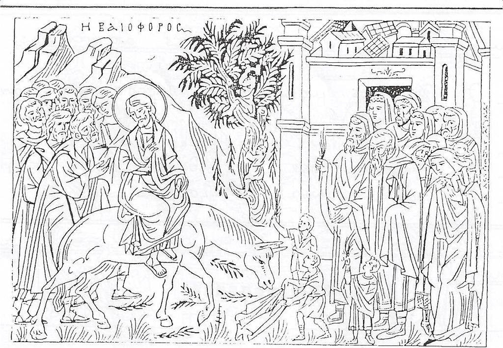 Η Κυριακή των Βαΐων Μετά από την ανάσταση του Λαζάρου, ο Χριστός με τους μαθητές του έφυγαν από τη Βηθανία για να πάνε στα Ιεροσόλυμα.