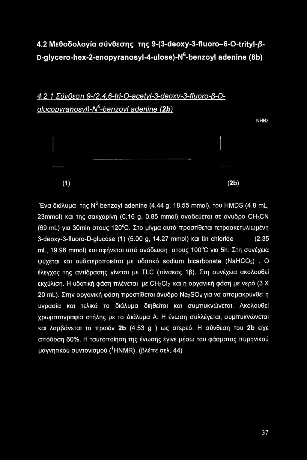 Στο μίγμα αυτό προστίθεται τετραακετυλιωμένη 3-deoxy-3-fluoro-D-glucose (1) (5.00 g, 14.27 mmol) και tin chloride (2.35 ml, 19.98 mmol) και αφήνεται υπό ανάδευση στους 100 C για 5h.