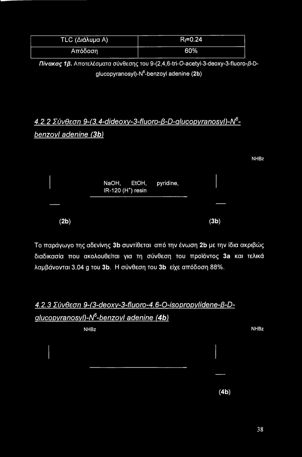 4-dideoxv-3-fluoro-3-D-olucoDvranosvl)-N6- benzovl adenine (3b) ΝΗΒζ NaOH, EtOH, pyridine, IR-120 (H+) resin (2b) (3b) To παράγωγο της αδενίνης 3b