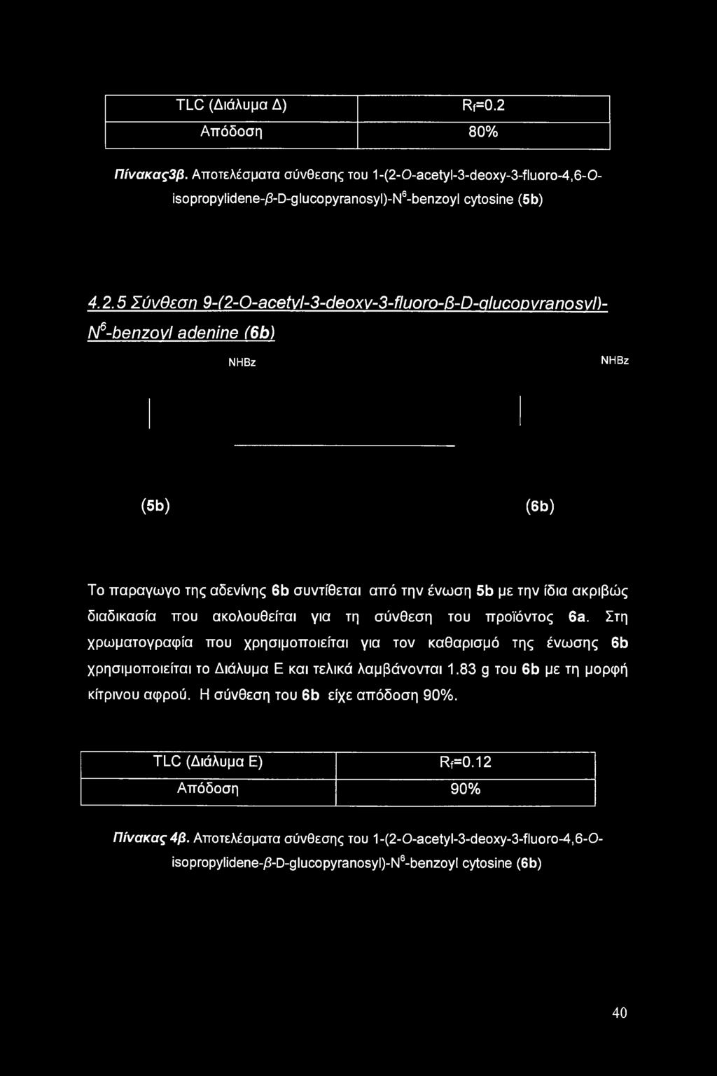 0-acetyl-3-deoxy-3-fluoro-4,6-0- isopropylidene-/3-d-glucopyranosyl)-n6-benzoyl cytosine (5b) 4.2.