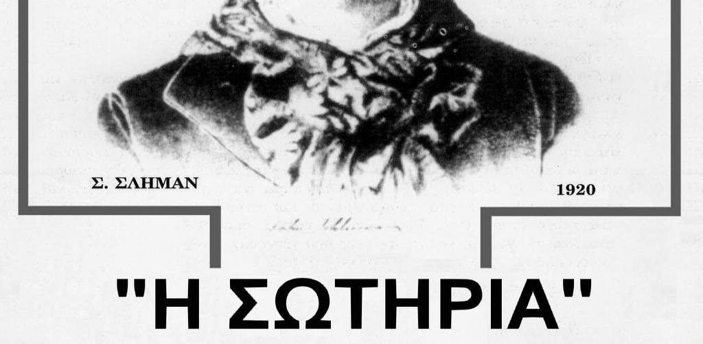 ΣΟΧ 4/2017 για τη σύναψη ΣΥΜΒΑΣΗΣ ΕΡΓΑΣΙΑΣ ΟΡΙΣΜΕΝΟΥ ΧΡΟΝΟΥ (ΑΝΤΙΜΕΤΩΠΙΣΗ ΑΠΡΟΒΛΕΠΤΩΝ ΚΑΙ ΕΠΕΙΓΟΥΣΩΝ ΠΕΡΙΣΤΑΣΕΩΝ) ΓΙΑ ΤΙΣ ΑΝΑΓΚΕΣ: 1) ΚΑΘΑΡΙΟΤΗΤΑΣ ΤΟΥ ΝΟΣΟΚΟΜΕΙΟΥ, ΤΟΥ ΚΕΝΤΡΟΥ ΨΥΧΙΚΗΣ ΥΓΕΙΑΣ, ΤΟΥ