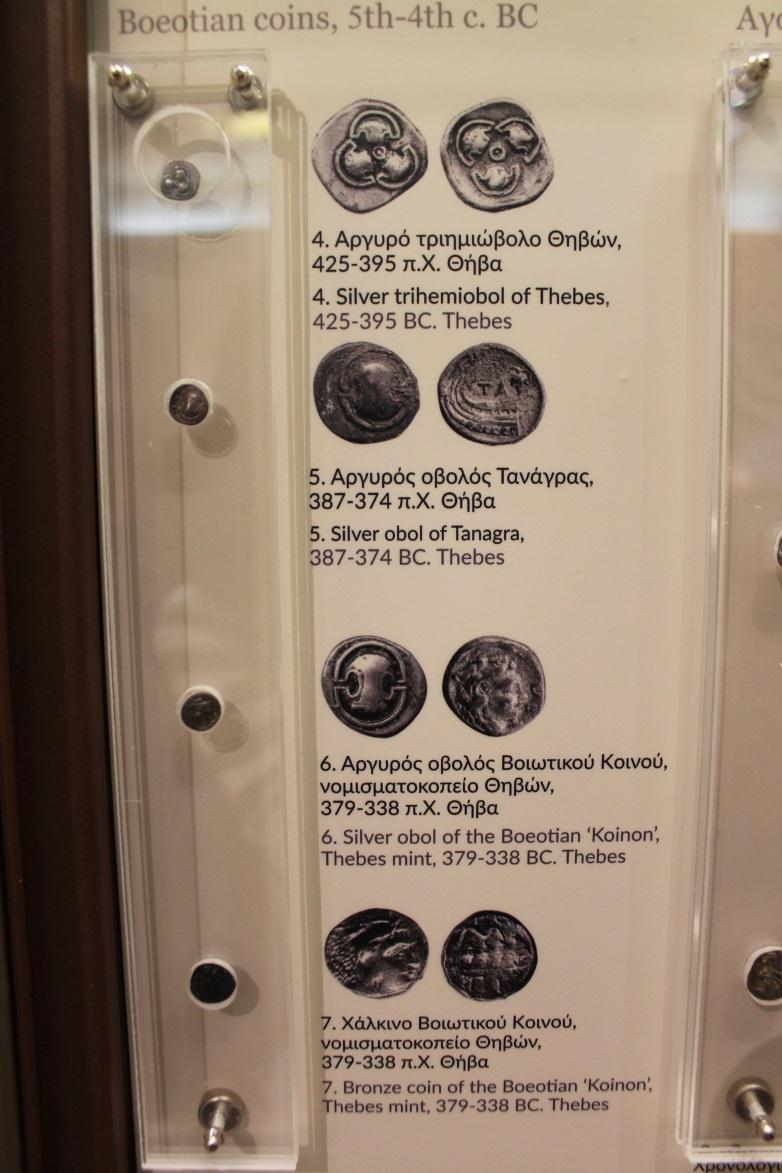 Ανάλογα νομίσματα έχουν βρεθεί σε διάφορα μέρη της