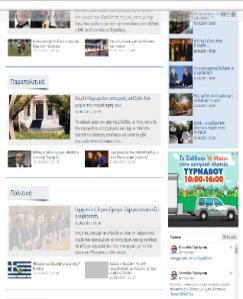 κατοικίας ή εργασίας την ευρύτερη περιοχή διεξαγωγής του επικείμενου Roadshow.