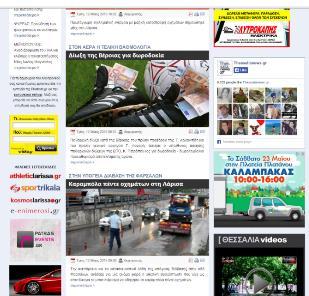 καταχωρήσεις στον τύπο Ευρύτερη εκστρατεία ενημέρωσης / social media Παράλληλα με την τοπική εκστρατεία