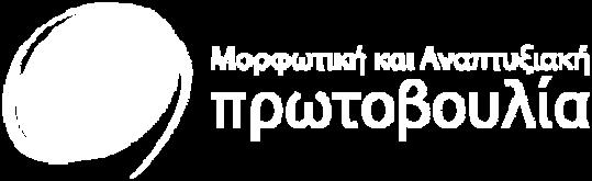 Γυμναστικής Τάξη εφαρμογής δραστηριότητας: Γ δημοτικού Α.