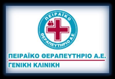 Χοληστερόλη HDL, Χοληστερόλη, Τριγλυκερίδια, Γενική ούρων, Ηλεκτροκαρδιογράφημα, Α/Α Θώρακος F, Παθολογική εκτίμηση/εξέταση, στην προνομιακή τιμή των τριάντα ευρώ (30 ).
