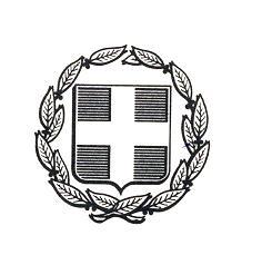 ΑΝΑΡΣΗΣΔΑ ΣΟ ΓΙΑΓΙΚΣΤΟ ΔΛΛΗΝΙΚΗ ΓΗΜΟΚΡΑΣΙΑ ΤΠΟΤΡΓΔΙΟ ΔΘΝΙΚΗ ΑΜΤΝΑ AΓΙΑΒΑΘΜΗΣΟ ΠPΟ: Απνδέθηεο Πίλαθα «Η» Φ.072.1/09/347022/.