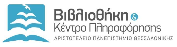 Λίστα τίτλων εφημερίδων και περιοδικών, των οποίων τεύχη ψηφιοποιήθηκαν από την Βιβλιοθήκη και Κέντρο Πληροφόρησης (ΒΚΠ) του ΑΠΘ στο πλαίσιο του έργου «Δημιουργία καινοτόμων υπηρεσιών ψηφιακής