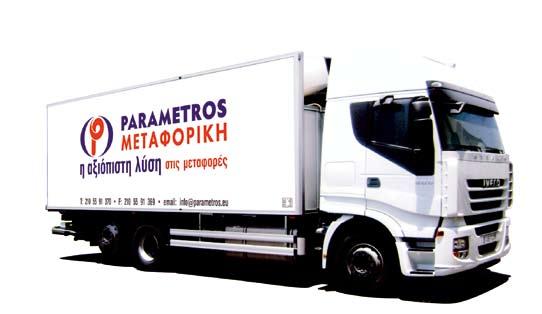 WEBSITE ΤΟΥ ΠΙΟ