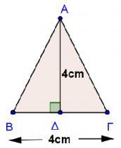 0. Στις κάθετες πλευρές ΑΒ= cm και ΑΓ = 6 cm ορθογωνίου τριγώνου ΑΒΓ, θεωρούμε αντίστοιχα τα σημεία Δ, Ε έτσι ώστε: ΑΔ = cm και ΑΕ = cm. Να αποδείξετε ότι ΒΓ = ΔΕ.