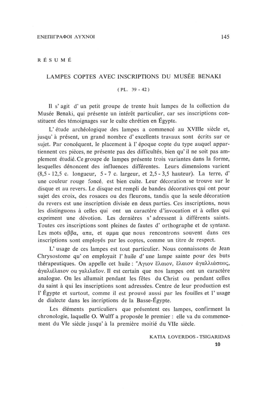 145 ΕΝΕΠΙΓΡΑΦΙ ΛΥΝΙ RÉSUMÉ LAMPES COPTES AVEC INSCRIPTIONS DU MUSÉE BENAKI ( PL.
