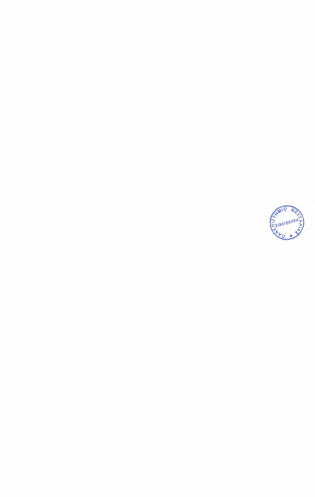 25 επίπεδα πρωτεϊνών (παμφάγα) και μπορούν να αποταμιεύσουν σωματικές πρωτεΐνες και να βελτιώνουν τις φυσιολογικές λειτουργίες τους.