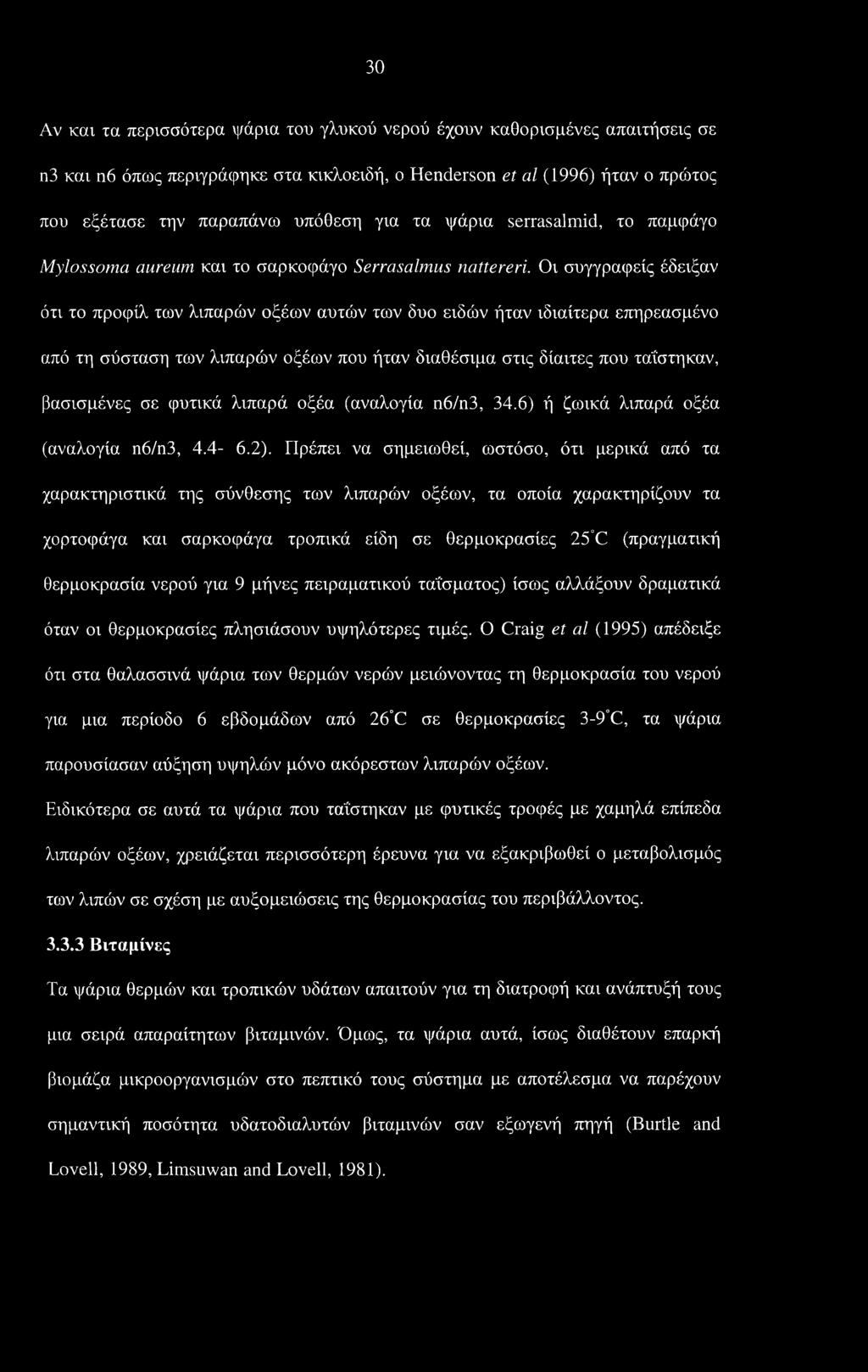 Οι συγγραφείς έδειξαν ότι το προφίλ των λιπαρών οξέων αυτών των δυο ειδών ήταν ιδιαίτερα επηρεασμένο από τη σύσταση των λιπαρών οξέων που ήταν διαθέσιμα στις δίαιτες που τάΐστηκαν, βασισμένες σε