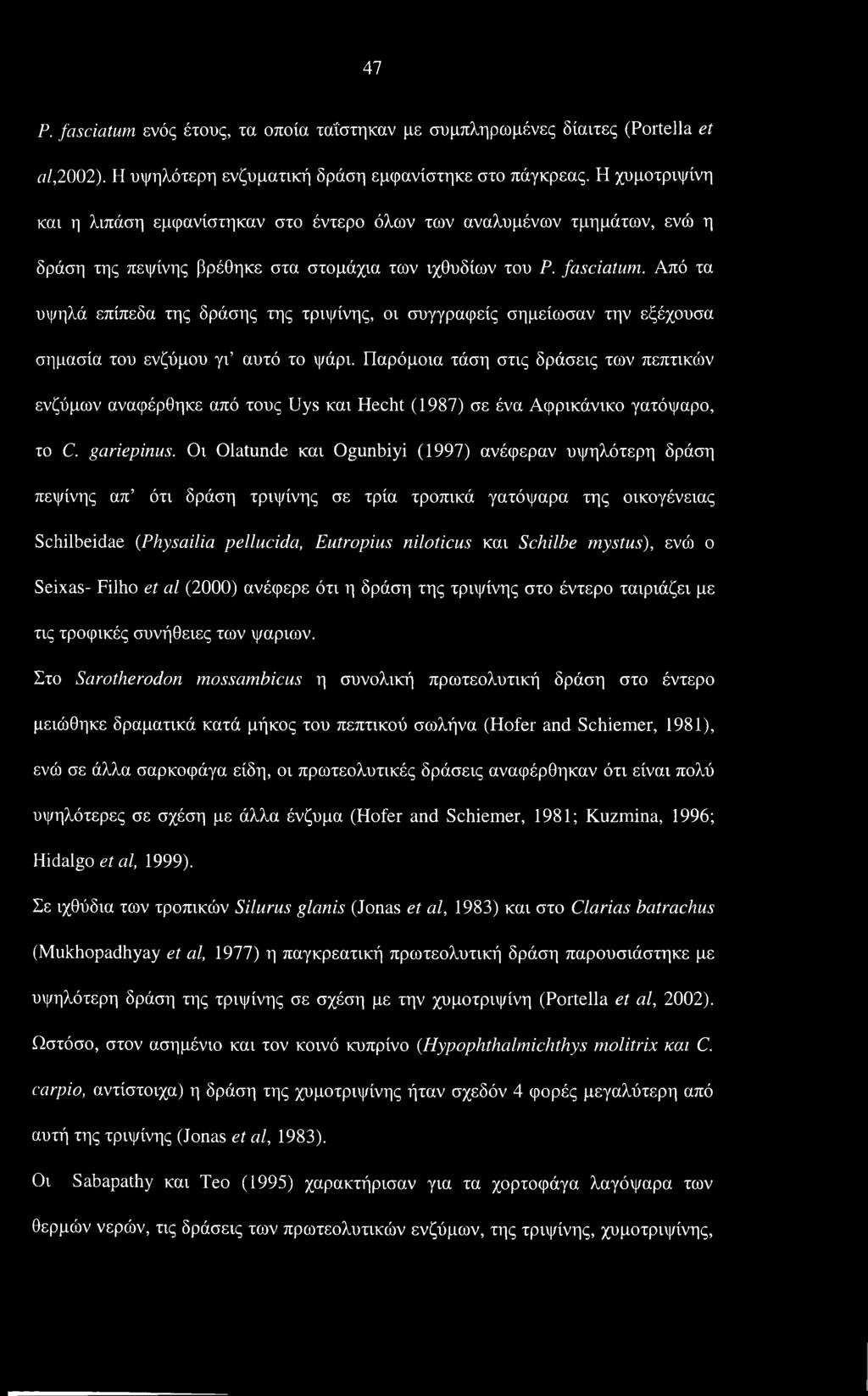 Από τα υψηλά επίπεδα της δράσης της τριψίνης, οι συγγραφείς σημείωσαν την εξέχουσα σημασία του ενζύμου γι αυτό το ψάρι.