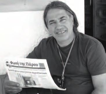 Τώρα περιοδεύει με τη Μελίνα Κανά και το «Μόνο κόκκινο» και στα διαλείμματα κάνει «στάση» στην Πάρο για να χαλαρώσει Νησιώτης στην καταγωγή, από τη Χίο και τη Σέριφο, επιλέξατε όμως να ζείτε στην