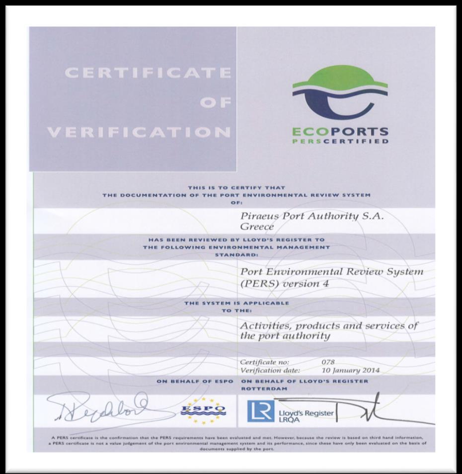 (Πηγή: http://www.olp.gr/images/stories/uploads/2014_pers_certification.pdf) Ο ΟΛΠ Α.