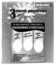 Σχεδιασμός και ανάπτυξη υλικού και λογισμικού για ηλεκτρονικούς υπολογιστές, προγραμ ματισμός για ηλεκτρονικούς υπολογιστές. Επιστημονική και βιομηχανική έρευνα.