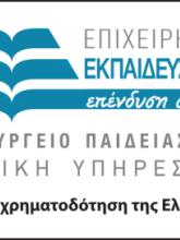ΓΔΑΠΚ/ΔΜ/ΤΕΠΕ/ 306079/180676/10507/1403 ΠΡΟΣ: : Π.Α. ΘΕΜΑ: Ενημέρωση για τη