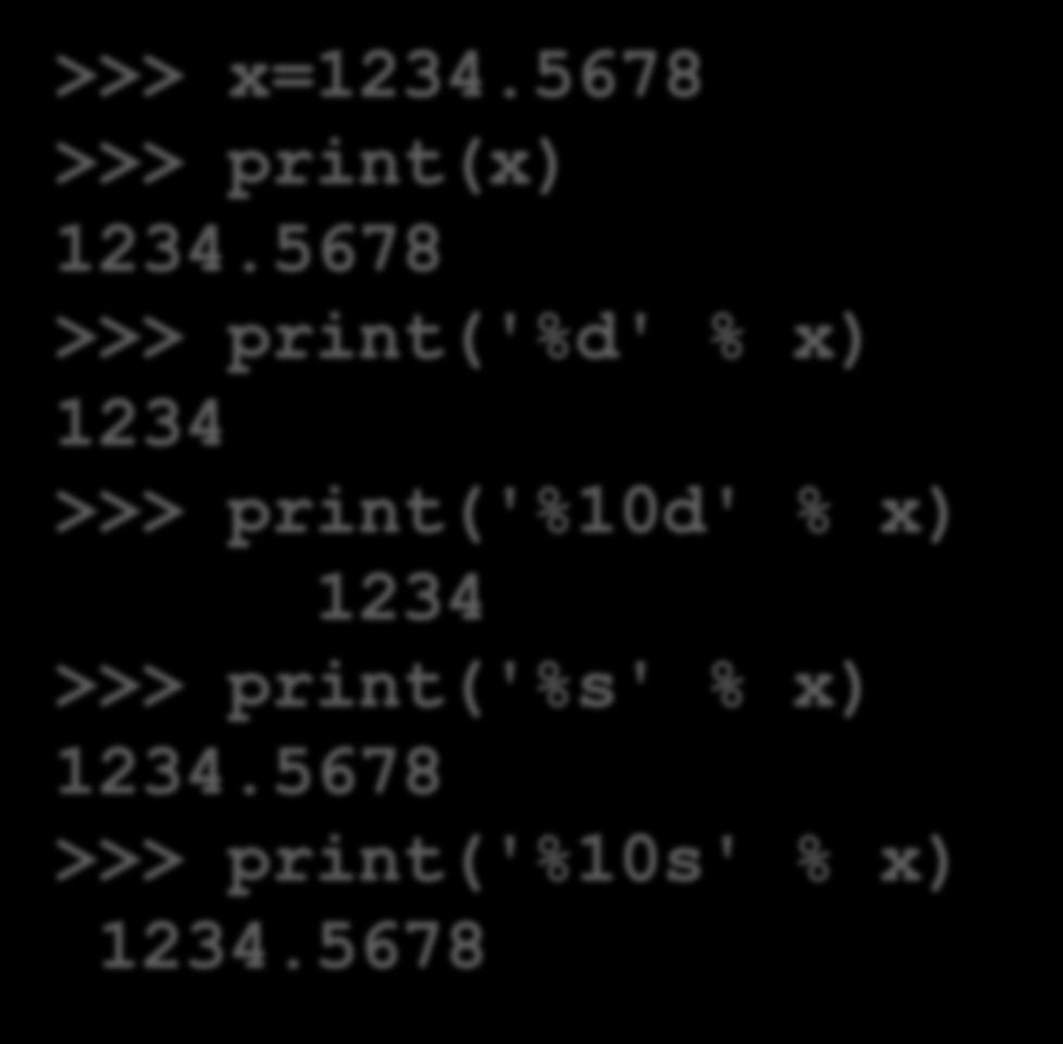 Παραδείγματα >>> x=1234.5678 >>> print(x) 1234.