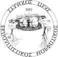ΔΕΥΤΕΡΑ 15 ΑΥΓΟΥΣΤΟΥ Δήμος Λίμνης Πλαστήρα / Μορφοβούνι «Πιο πεθερά δεν γίνεται!