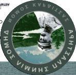 αξέχαστες όλες τις εποχές του χρόνου. Ο Δήμος Λίμνης Πλαστήρα χαρακτηρίζεται ως ορεινός, καθώς το υψόμετρο κυμαίνεται από 200-1400 μέτρα.