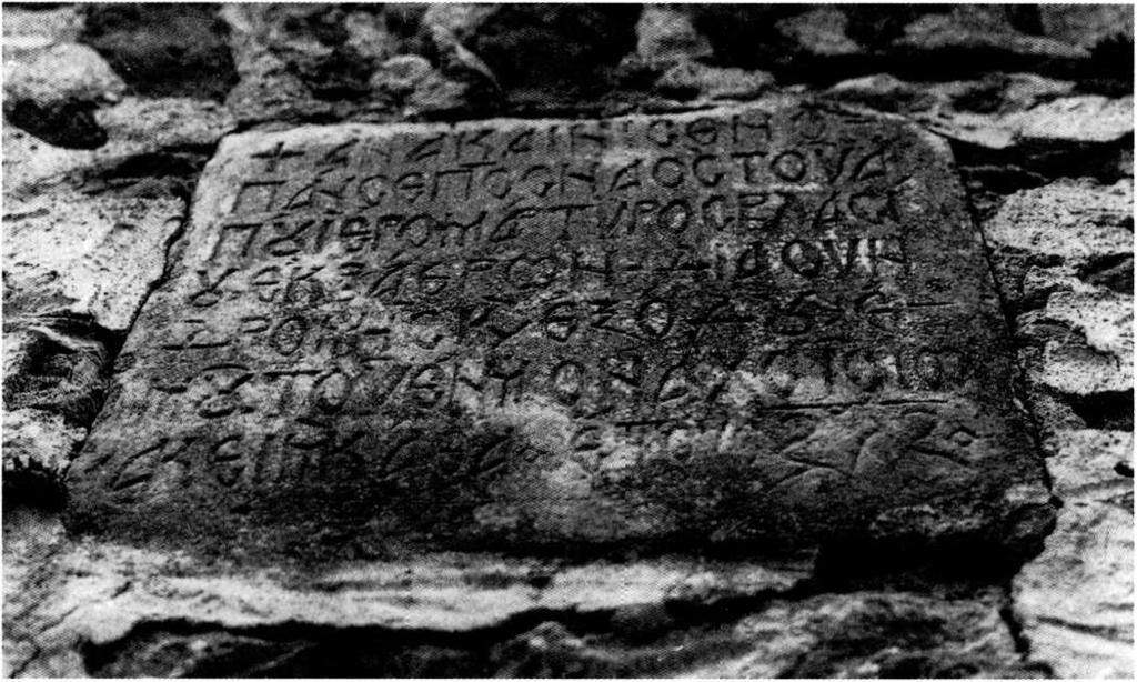 Η κρεμάμενη εξωτερικά αΐιίδα τον ιερού του