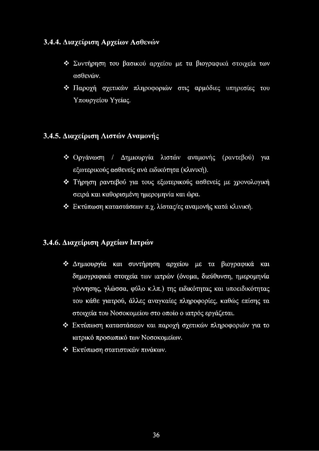 Περιστασιακή ραντεβού φόρουμ UK