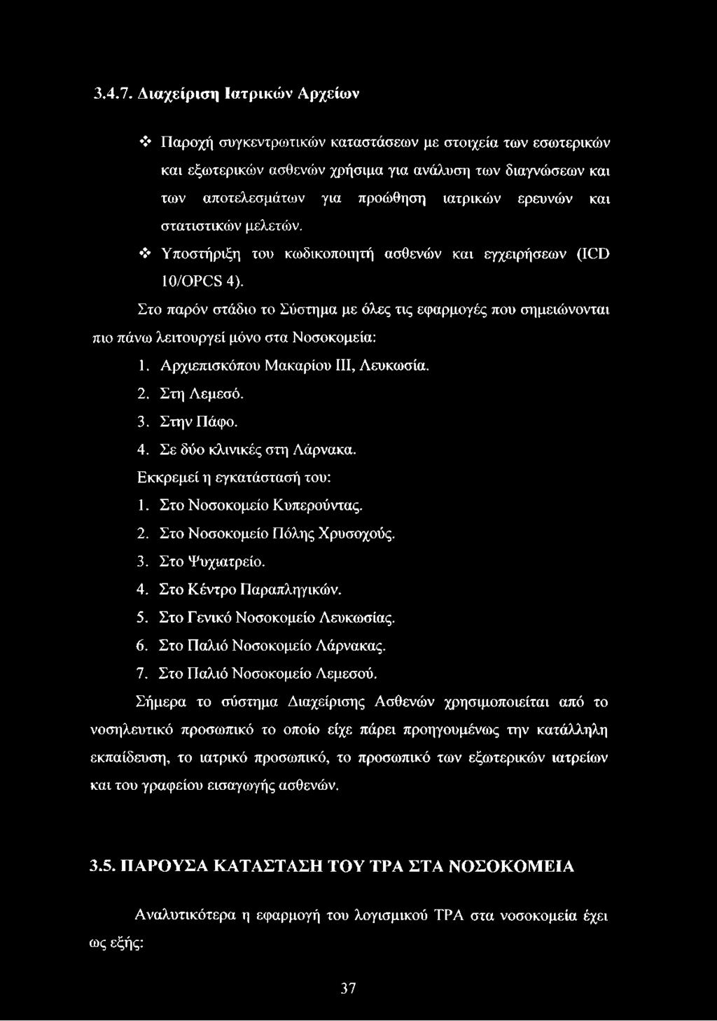 Περιγράμματα 2 PC προξενιό δεν λειτουργεί