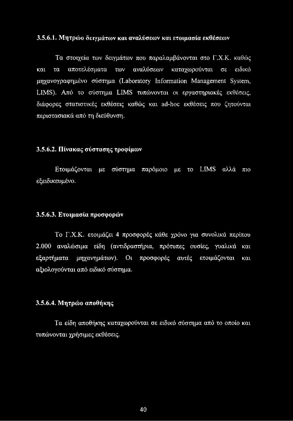 Περιστασιακή ραντεβού vs ανοικτή σχέση