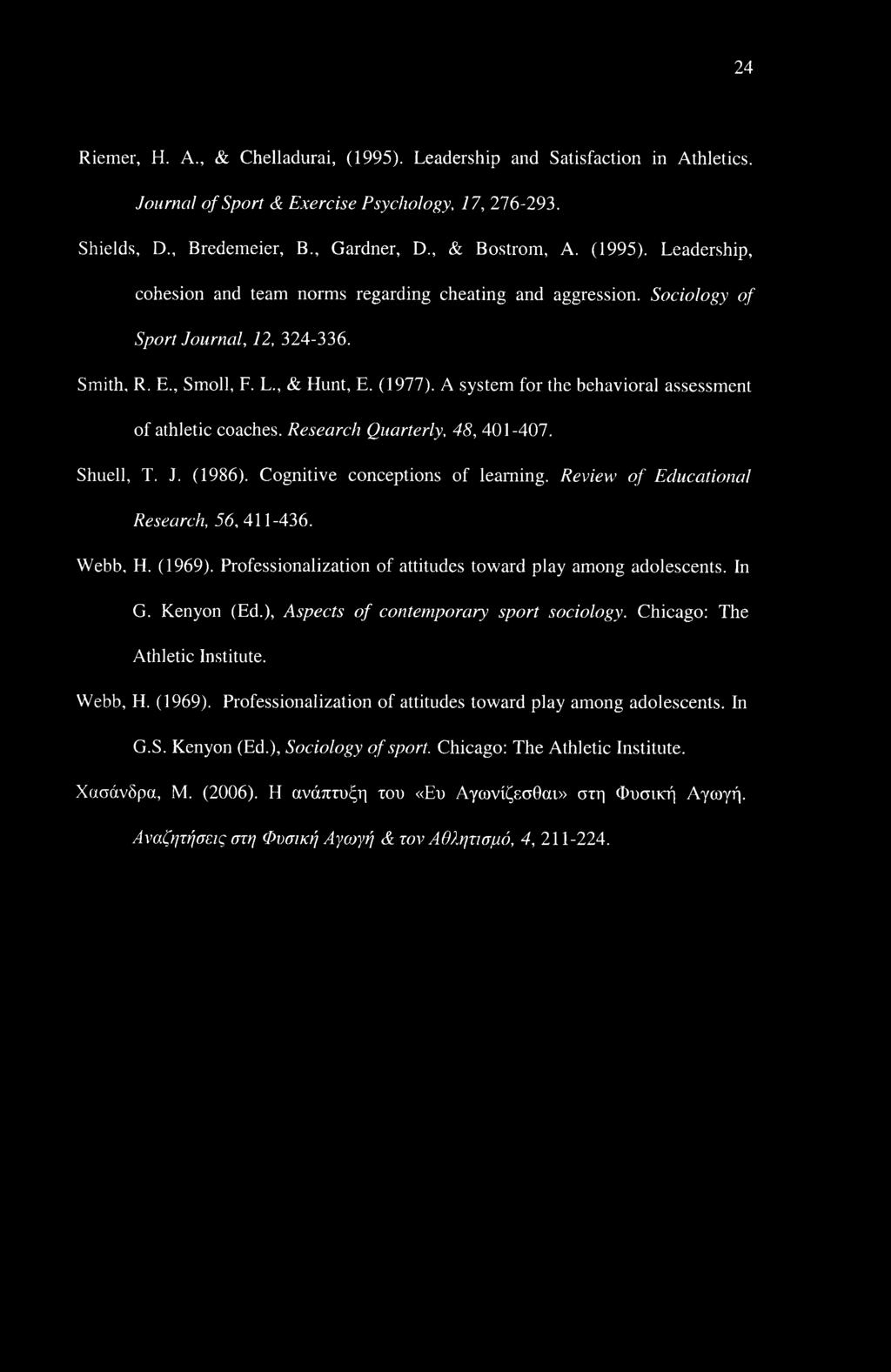 Cognitive conceptions of learning. Review of Educational Research, 56, 411-436. Webb, H. (1969). Professionalization of attitudes toward play among adolescents. In G. Kenyon (Ed.
