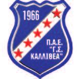 VS FOOTBALL LEAGUE 2016-17 7η Αγωνιστική 22/12/2016 15:00 ΔΑΚ ΛΑΜΙΑΣ ΤΕΡΜΑΤΟΦΥΛΑΚΕΣ Τσένναμο Λουίτζι 29 Πίτκας Ευάγγελος 30 Βορύλας Χρήστος 67 ΑΜΥΝΤΙΚΟΙ Σπυρόπουλος Παναγιώτης 2 Παπαργυρίου Ιορδάνης