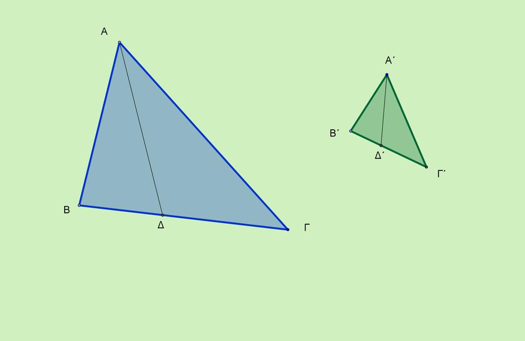 16. Αν τα δύο τρίγωνα ΑΒΓ, Α Β Γ είναι όμοια με λόγο