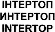 ΤΕΥΧΟΣ ΕΜΠΟΡΙΚΗΣ ΚΑΙ ΒΙΟΜΗΧΑΝΙΚΗΣ ΙΔΙΟΚΤΗΣΙΑΣ 1541 LIMITED LIABILITY COMPANY UKRAINIAN AND CYPRIAN JOINT VENTURE MTI, που εδρεύει εις BLVR. L. UKRAINKY, 4 KYIV 01023 UKRAINE.