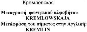 ΤΕΥΧΟΣ ΕΜΠΟΡΙΚΗΣ ΚΑΙ ΒΙΟΜΗΧΑΝΙΚΗΣ ΙΔΙΟΚΤΗΣΙΑΣ 1569 ού, καλώδια ηλεκτρικής παροχής, μάσκες νυχτός (είδη χρησιμοποιούμενα σαν προστασία κατά του φωτός), ταξειδίου, εμβαλλώμενα στο αυτί αντιθορυβικά,